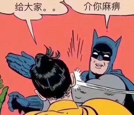 吃瓜热娱乐